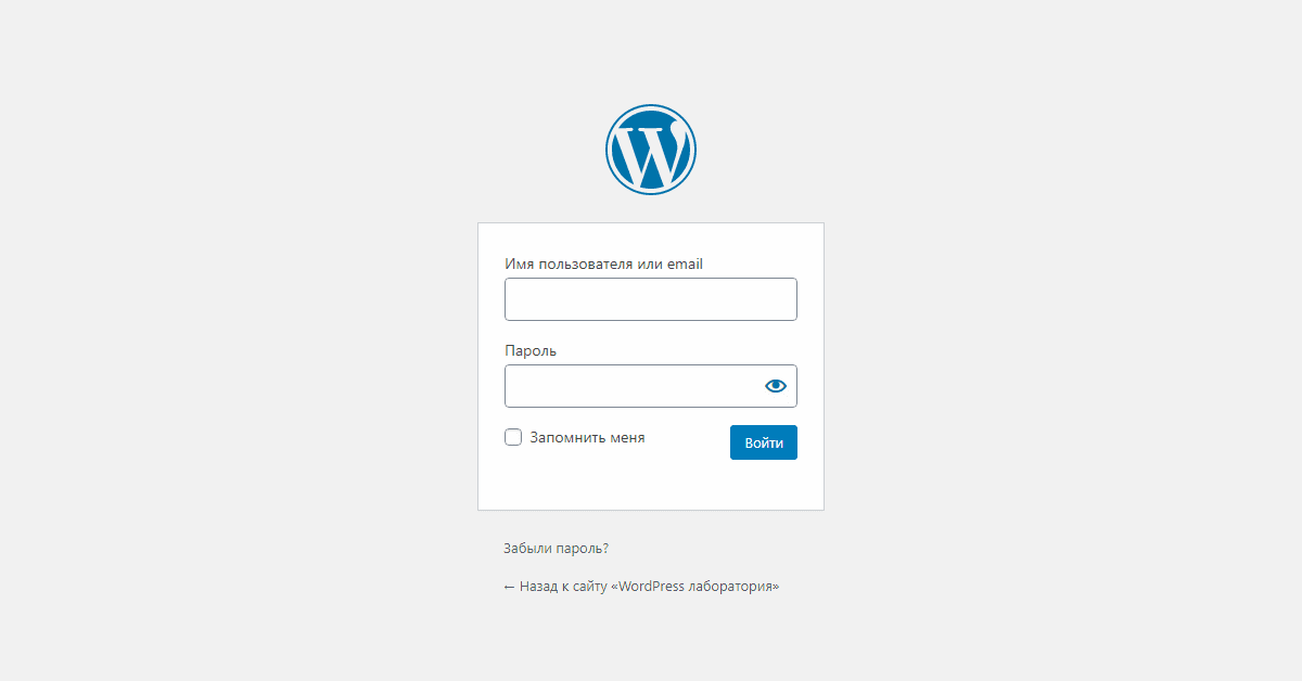 Как редактировать сайт wordpress в браузере