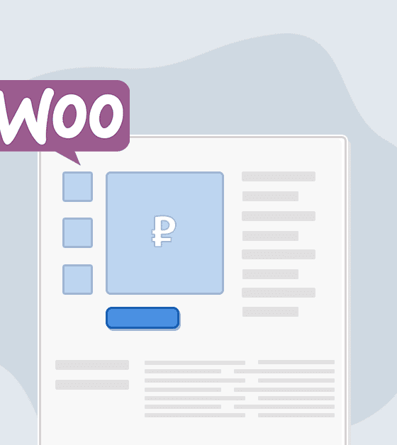 Хуки страницы товара в WooCommerce. Визуальная карта с примерами
