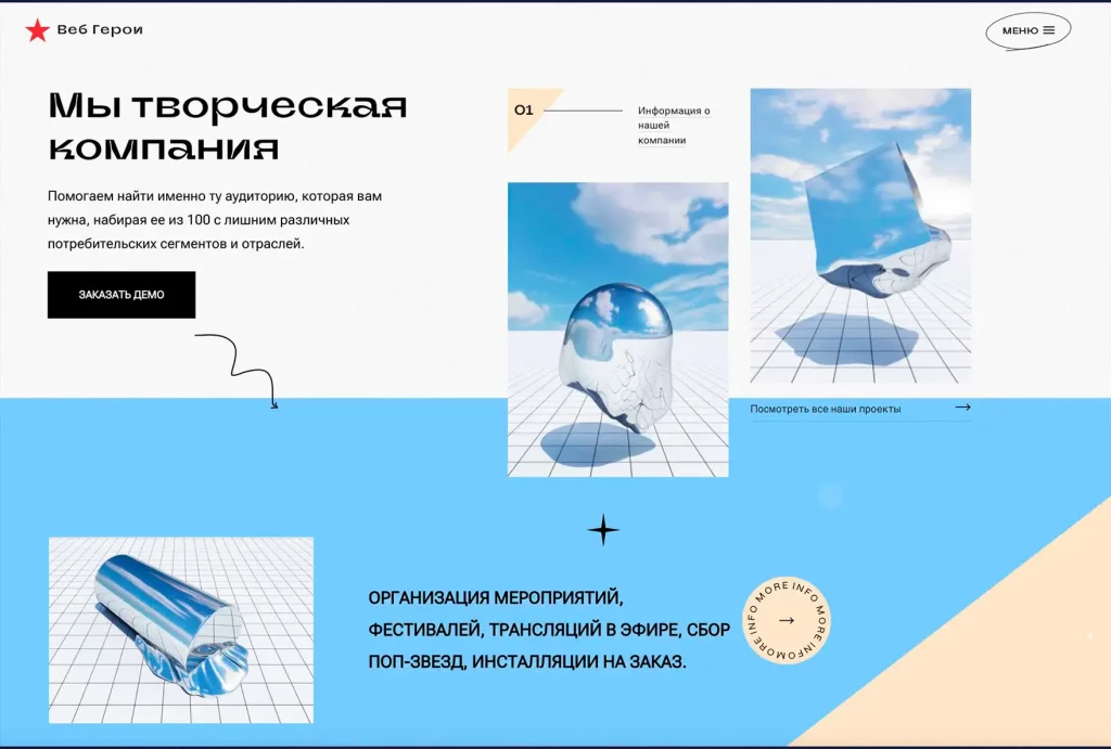 вебгерои-вордпресс-шаблон-вебгерои-вордпресс-шаблон-10