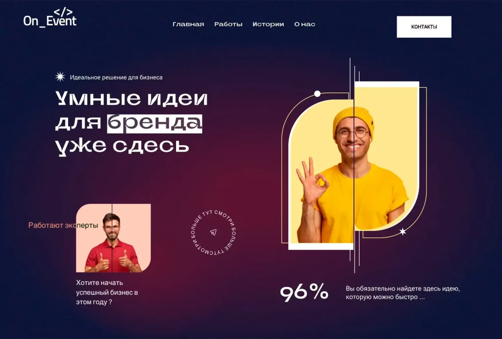 вебгерои-вордпресс-шаблон-вебгерои-вордпресс-шаблон-9