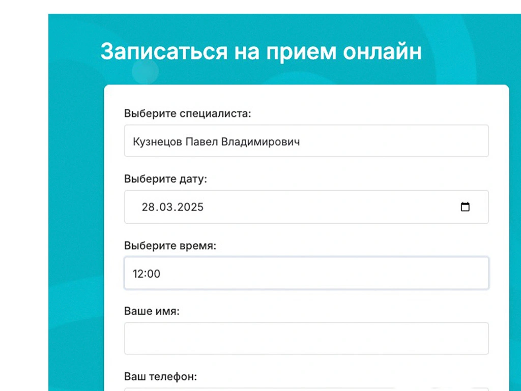 Шаблоны WordPress