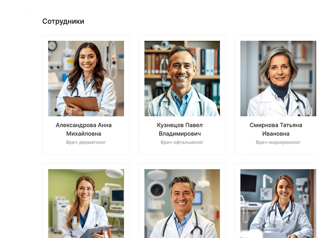 Шаблоны WordPress