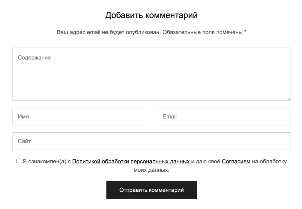 Использование файлов cookie и метрики