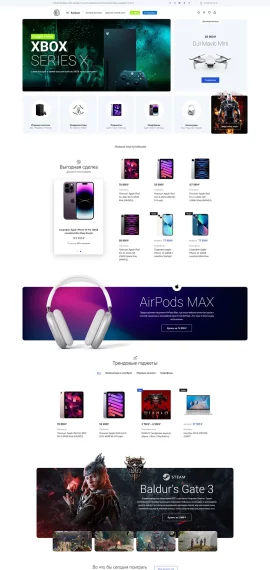 Купить русский WordPress шаблон для создания интерент магазина на WordPress и WooCommerce Купить русский WordPress шаблон для создания интерент магазина на WordPress и WooCommerce